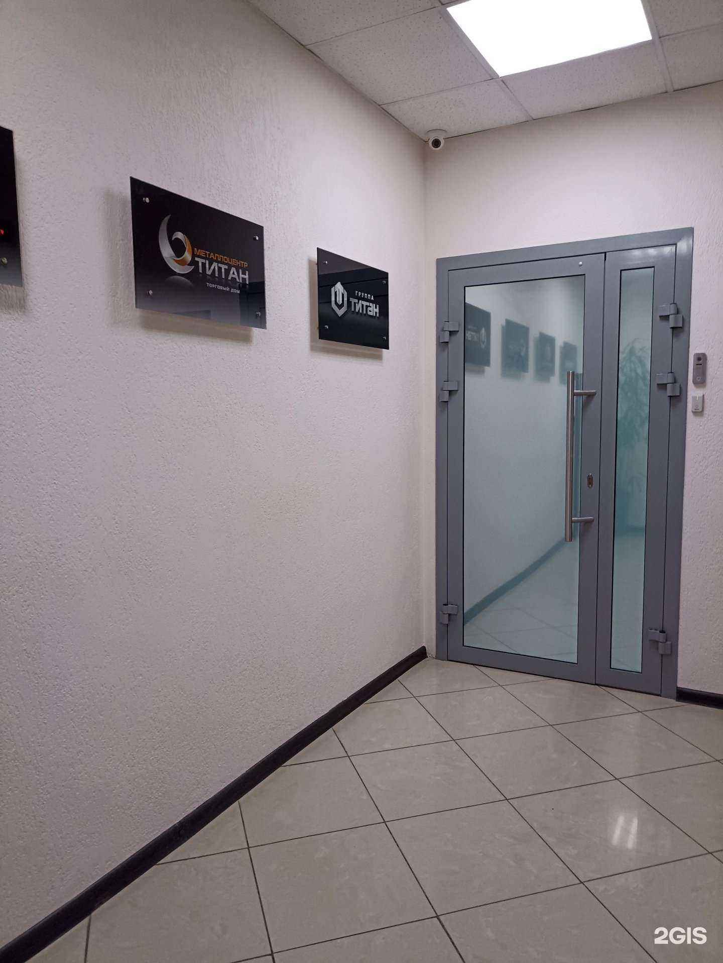 Отзывы на компанию Группа Титан в Челябинске c фото