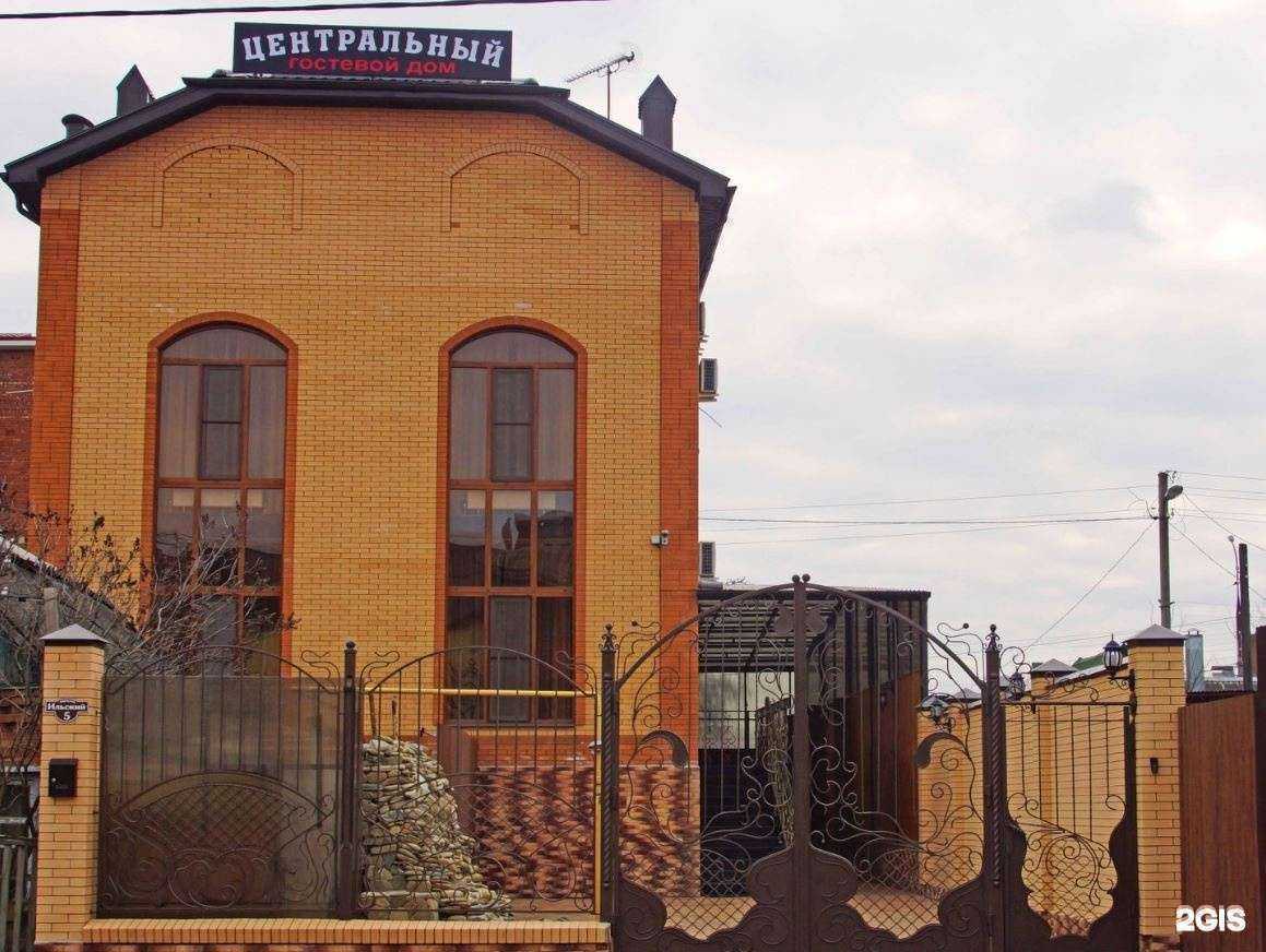 Отзывы на компанию Центральный в г. Краснодар c фото