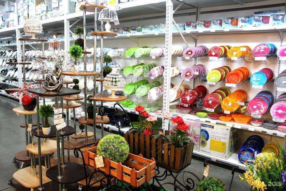 Отзывы на компанию Центр подарков для дома в г. Волгоград c фото