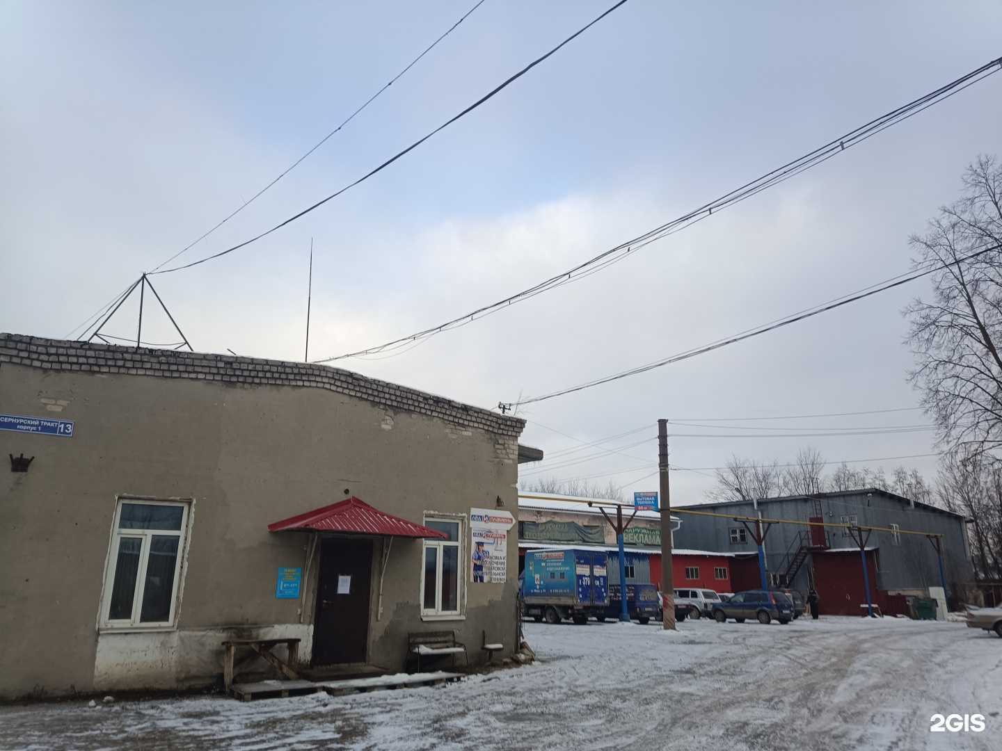 Отзывы на компанию Мастерская по ремонту бензоинструмента в Йошкар-Оле c фото - фотография 2 из 2