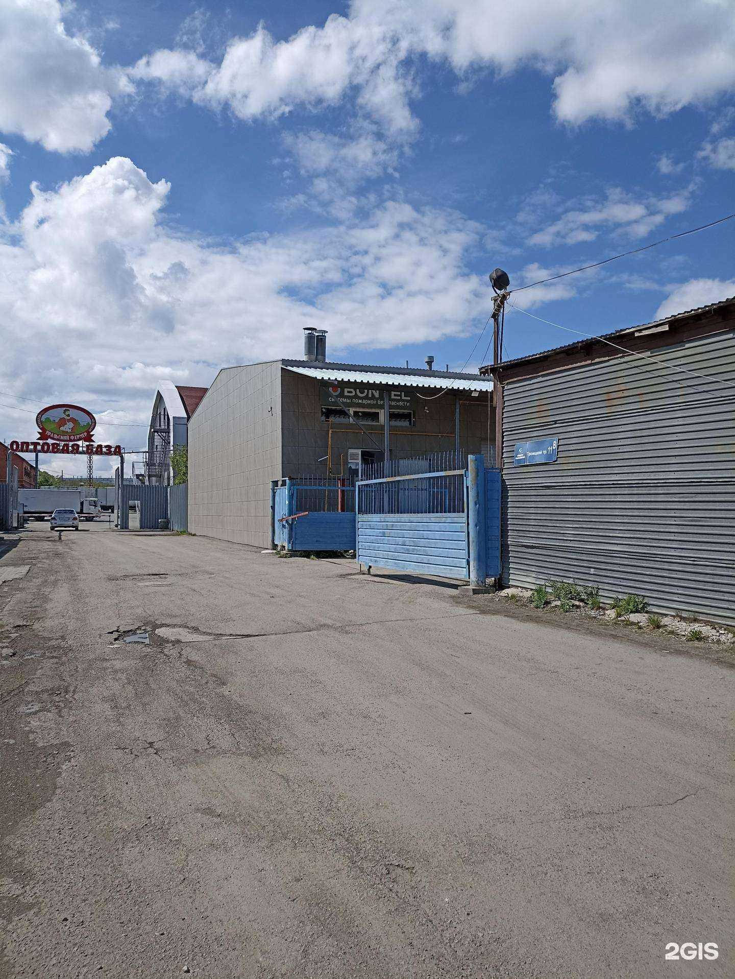 Отзывы на компанию Бонтел-Системс в Челябинске c фото - фотография 2 из 2