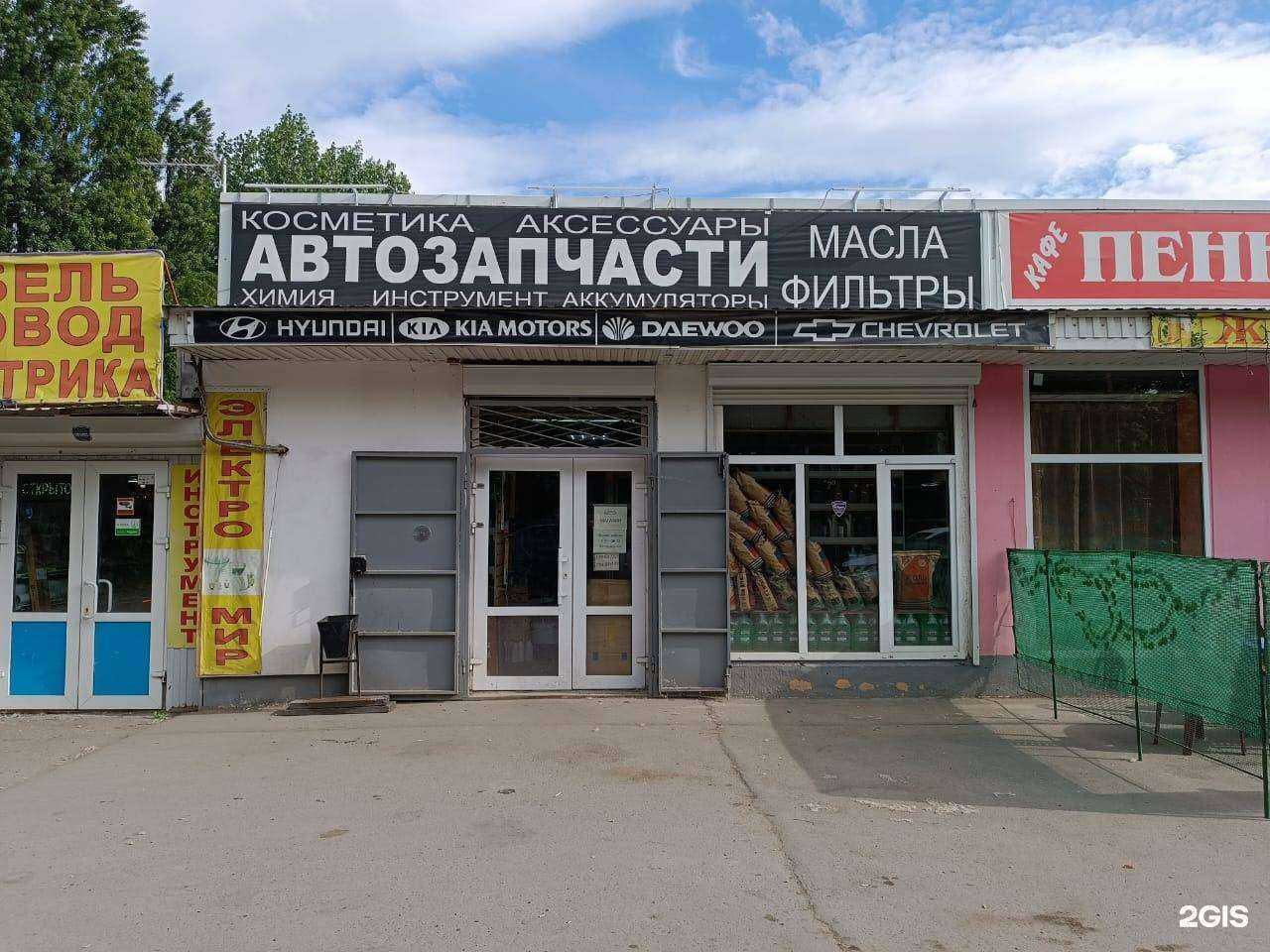 Отзывы на компанию Магазин автозапчастей в г. Ростов-на-Дону c фото