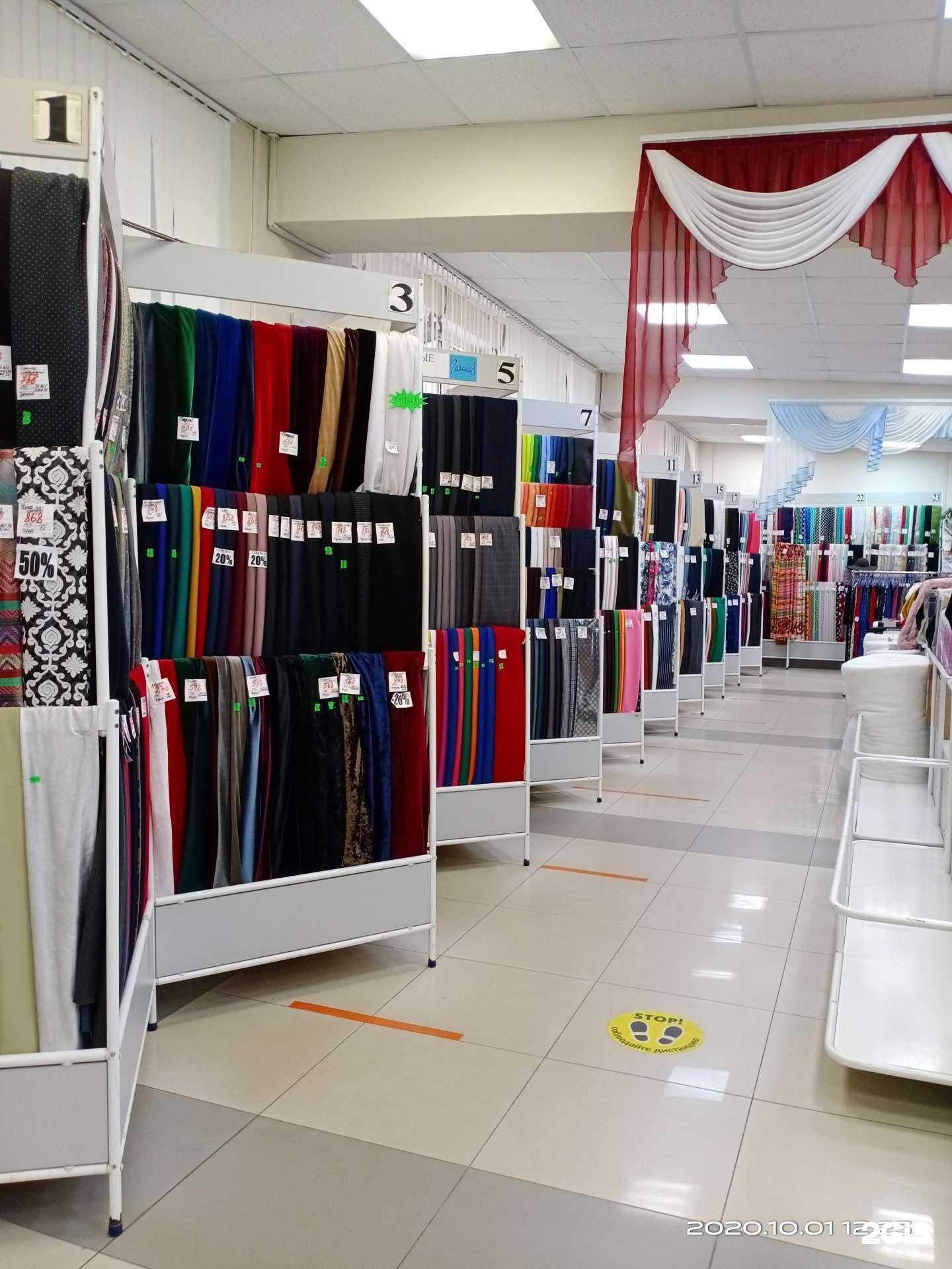 Отзывы на компанию Дом ткани в Нижнем Новгороде c фото