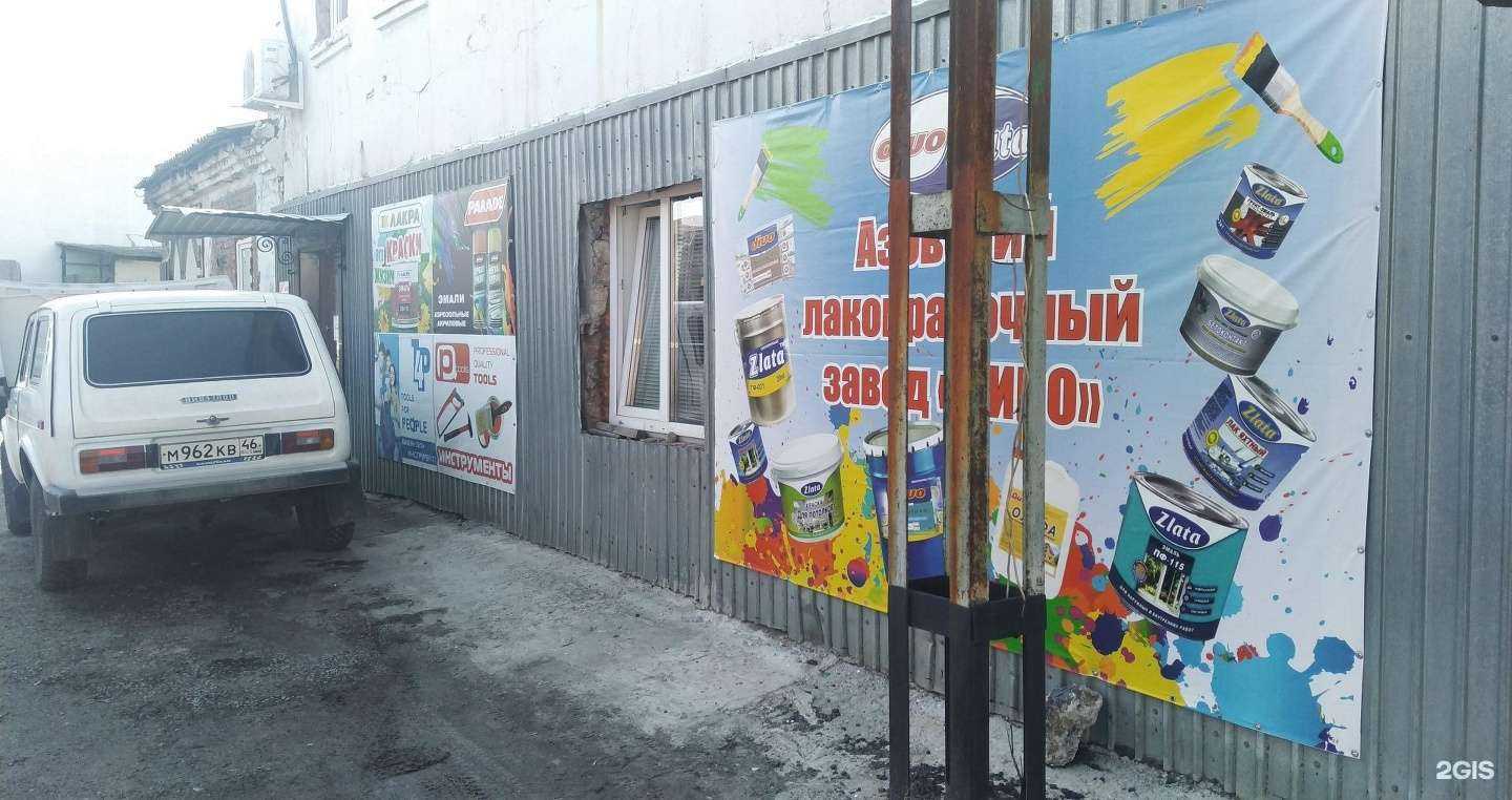 Отзывы на компанию Обивочка 46 в Курске c фото - фотография 2 из 2