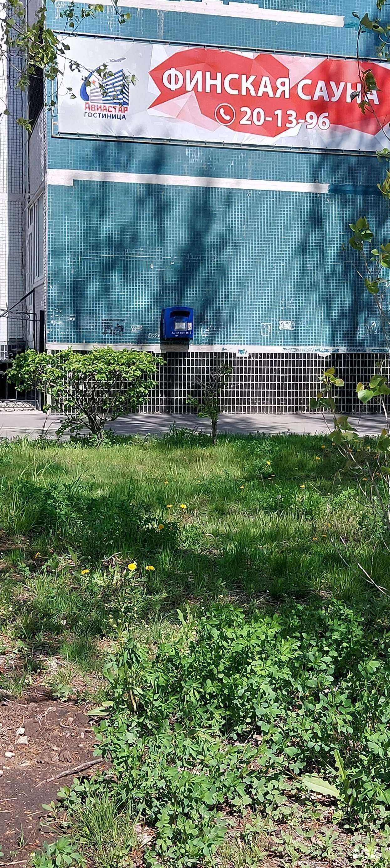 Отзывы на компанию Казан Хаус в Черкесске c фото