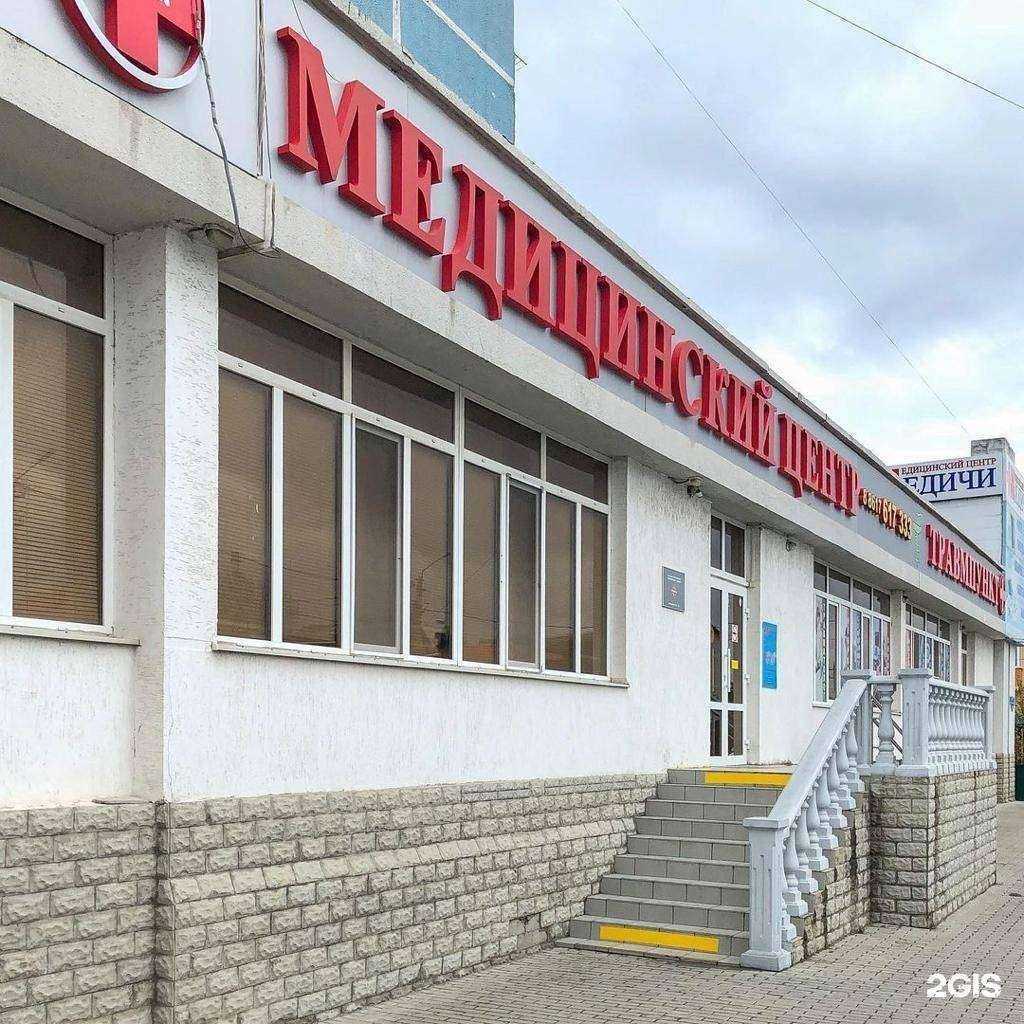 Отзывы на компанию Медичи в Новороссийске c фото