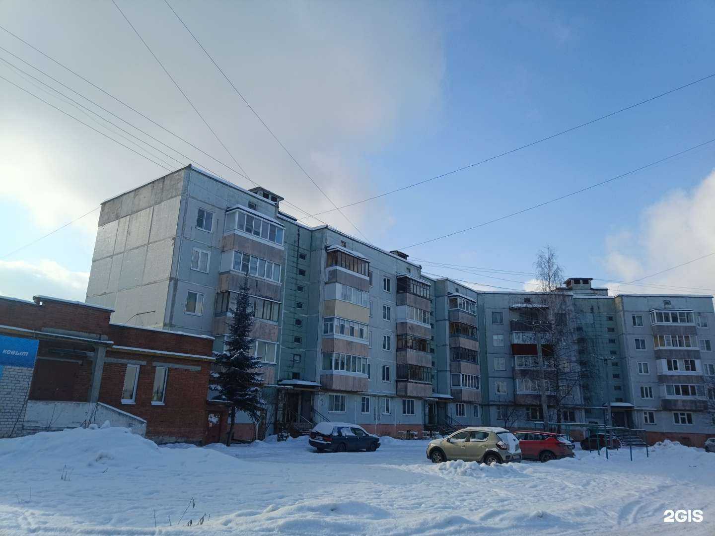 Отзывы на компанию Плёс в Йошкар-Оле c фото - фотография 2 из 2