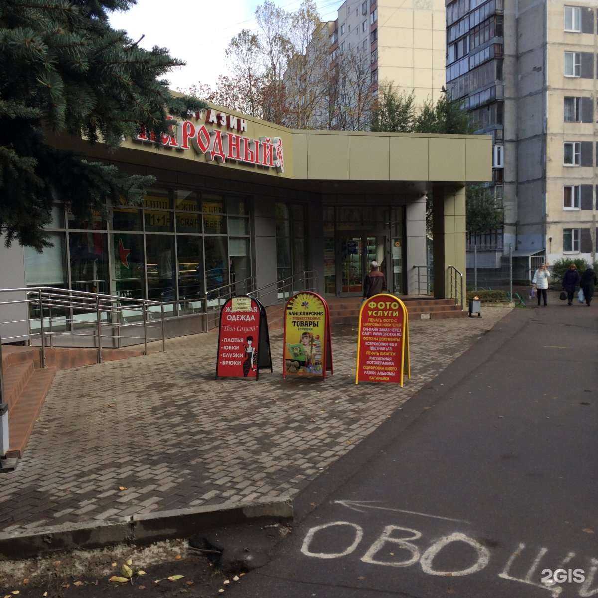 Отзывы на компанию Алибаба в Балашихе c фото - фотография 2 из 2