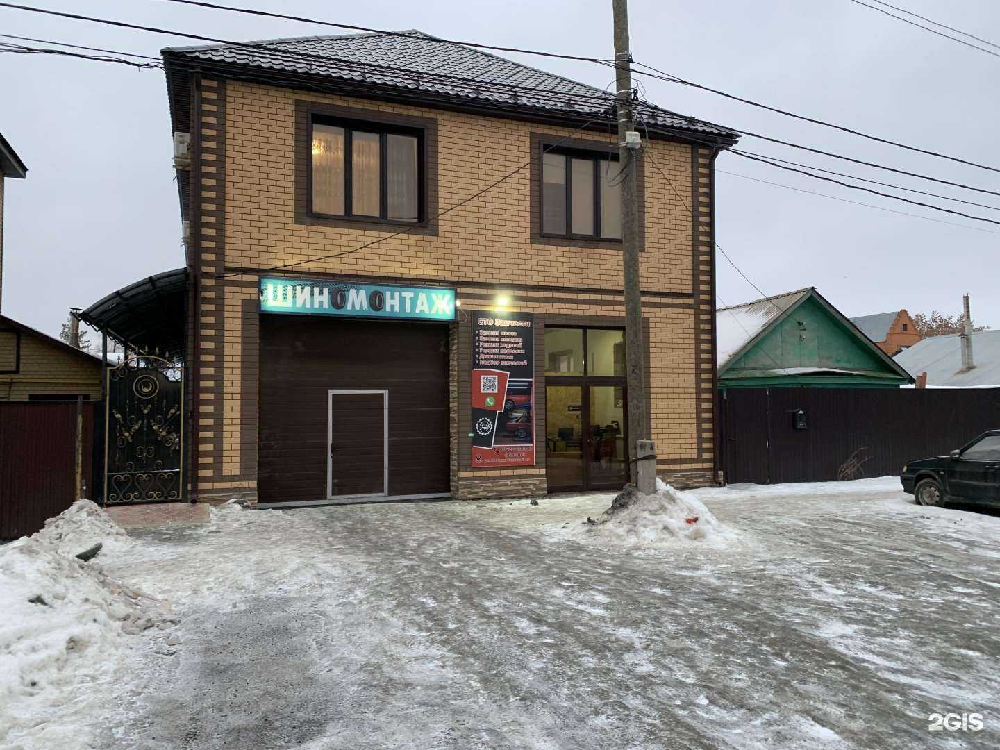 Отзывы на компанию Cb Parts Auto в г. Оренбург c фото