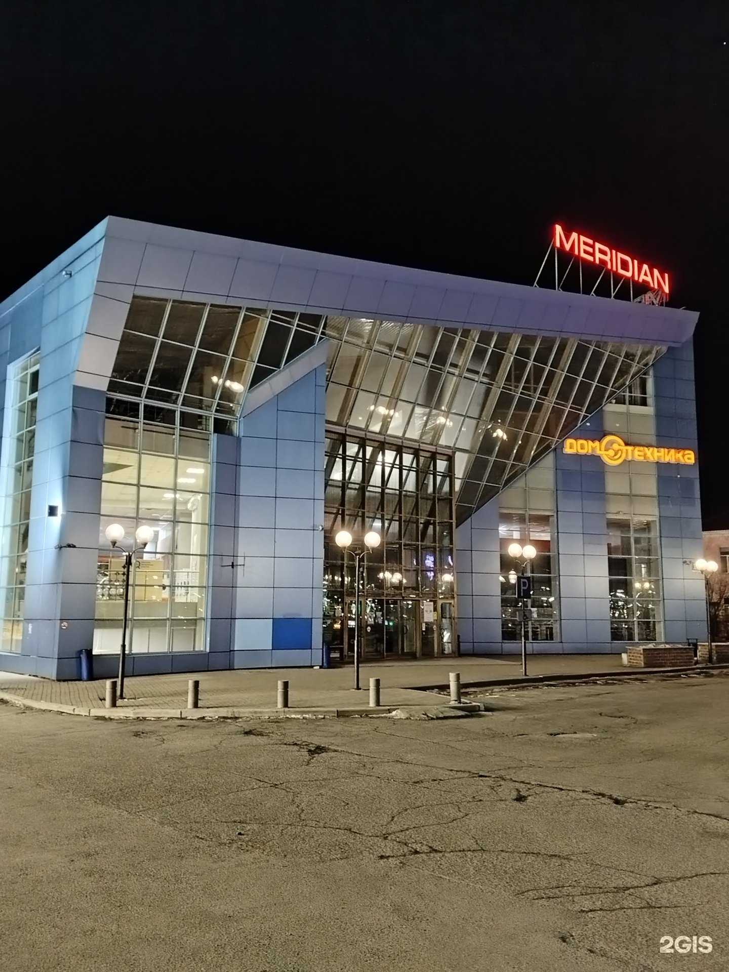 Отзывы на компанию Д. Кратия в г. Артём c фото