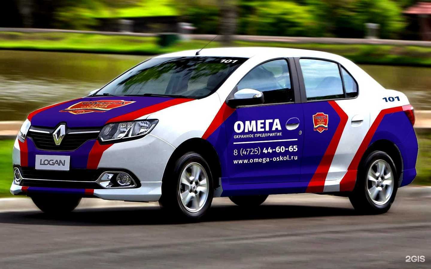 Отзывы на компанию Омега в Старом Осколе c фото