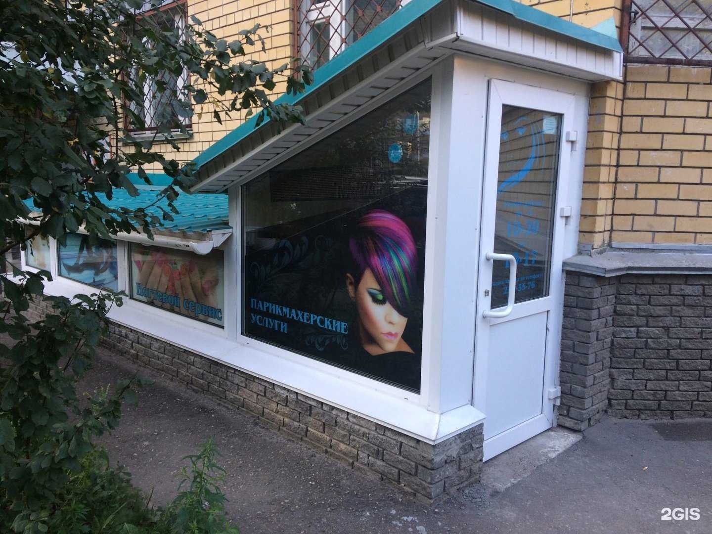 Отзывы на компанию Елена в Нижнем Новгороде c фото