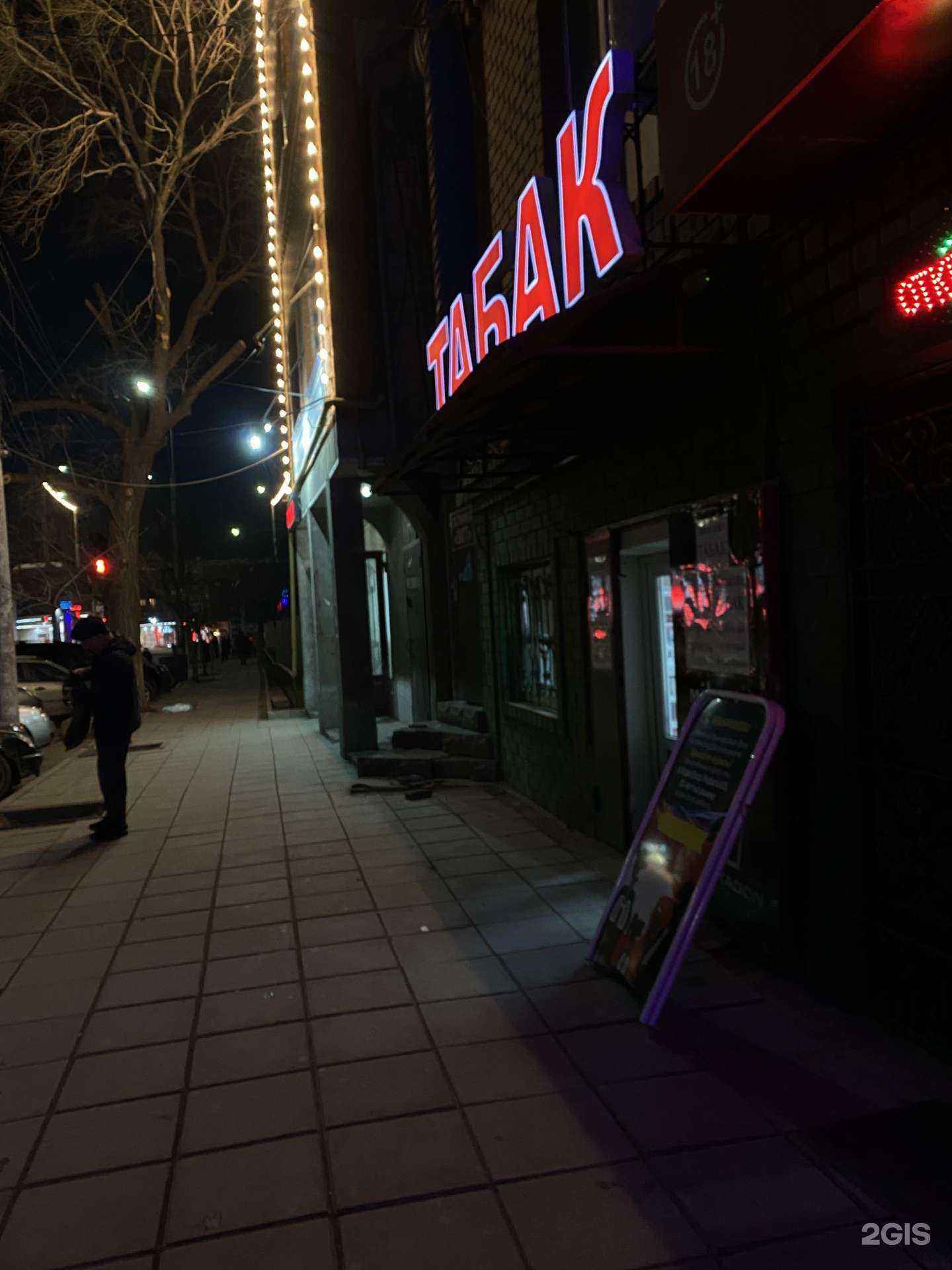 Отзывы на компанию Podarki05.ru в г. Махачкала c фото