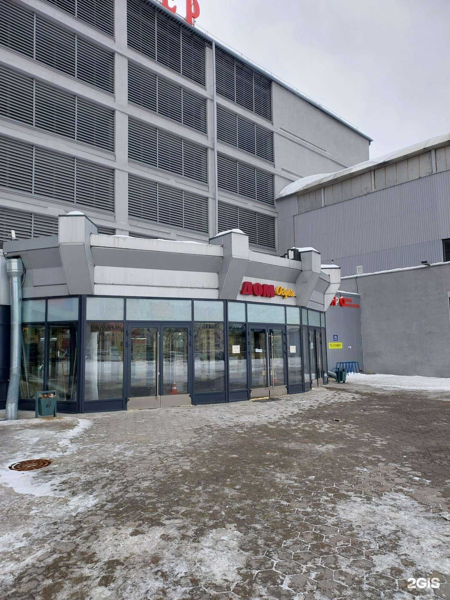 Отзывы на компанию Розовая пантера в г. Казань c фото