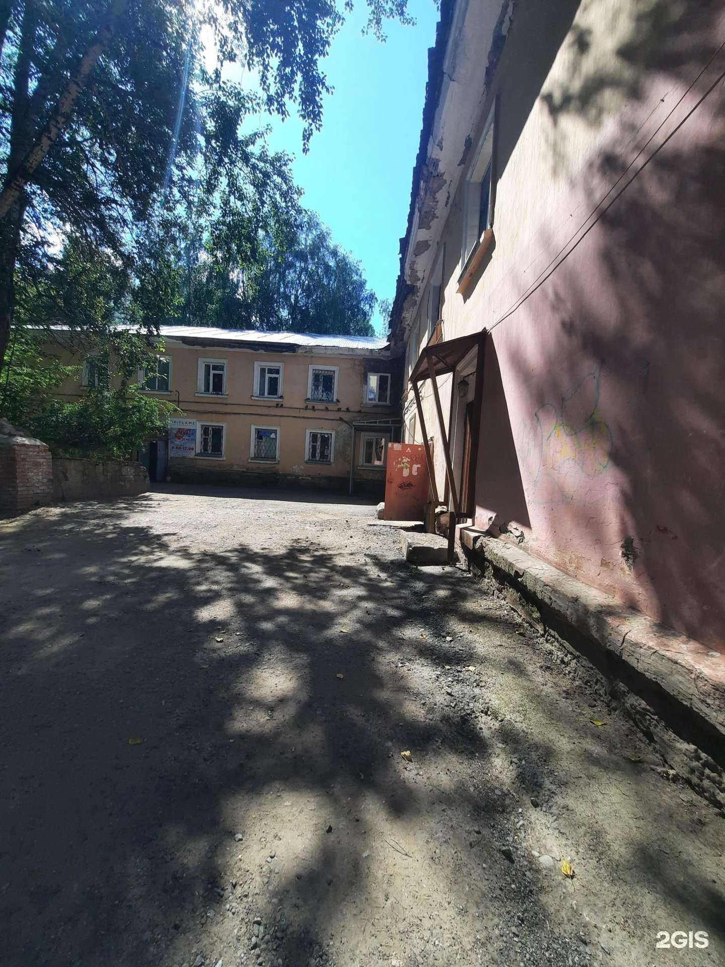 Отзывы на компанию Центр по оказанию налоговых консультаций в г. Березники c фото