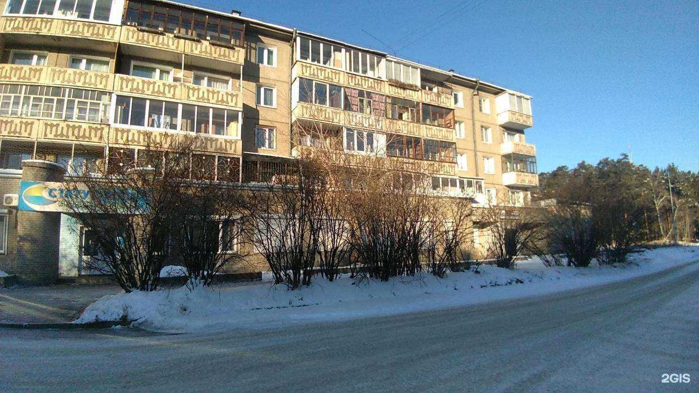 Отзывы на компанию Компромисс в Ангарске c фото - фотография 2 из 2