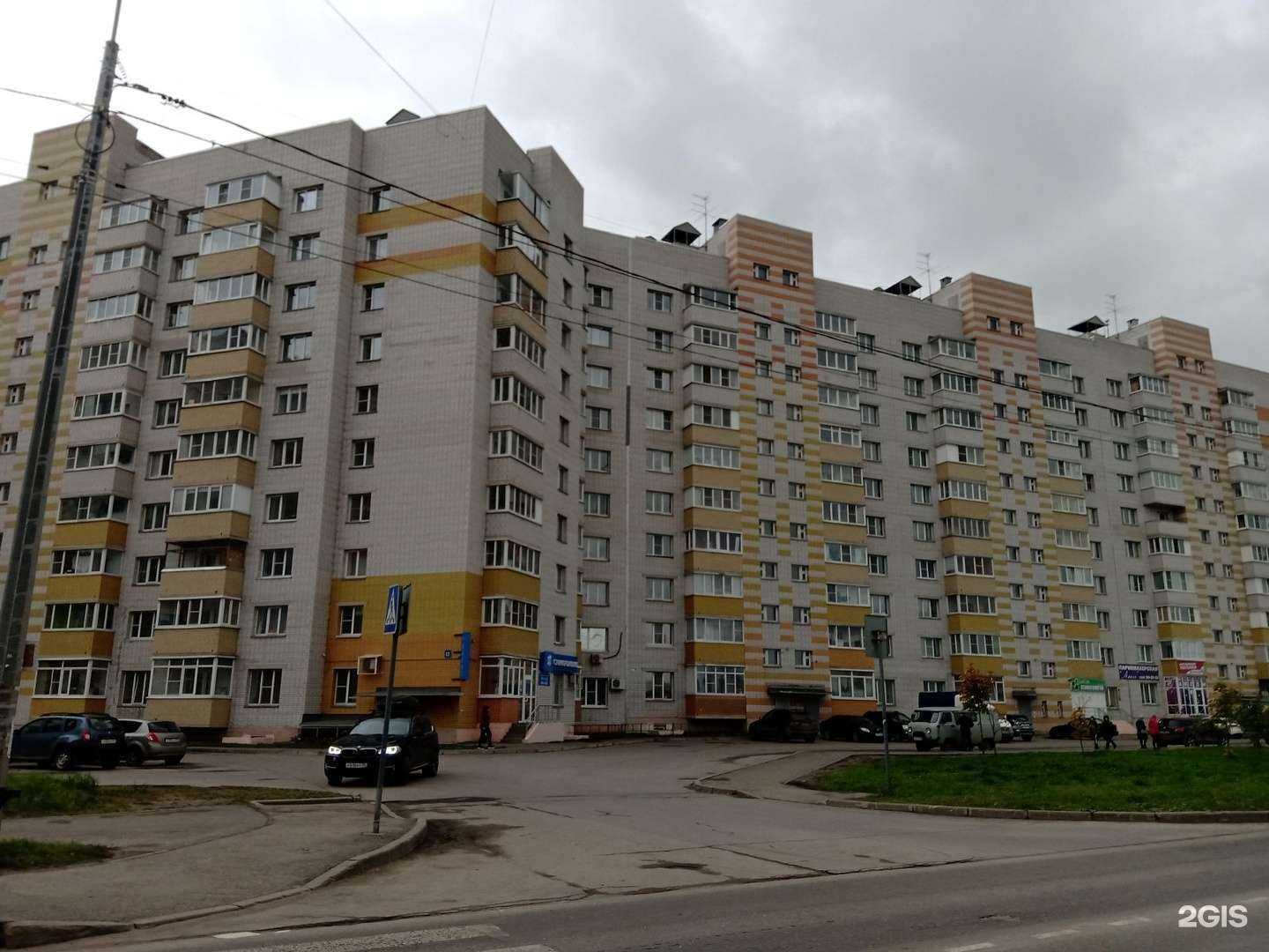 Отзывы на компанию Remi oris в Вологде c фото