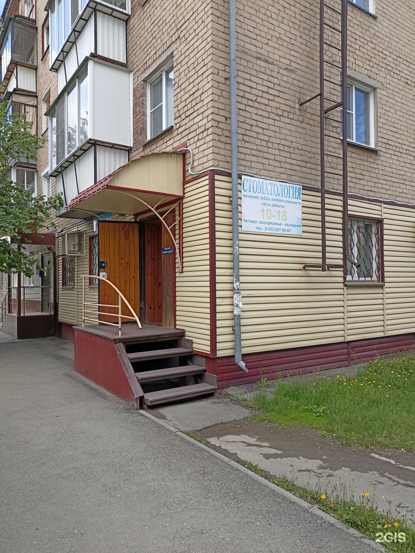 Отзывы на компанию Стоматологическая клиника в г. Коркино c фото