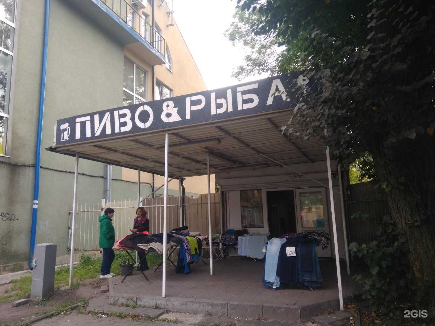 Отзывы на компанию Магазин виниловых пластинок и винтажных вещей в Калининграде c фото