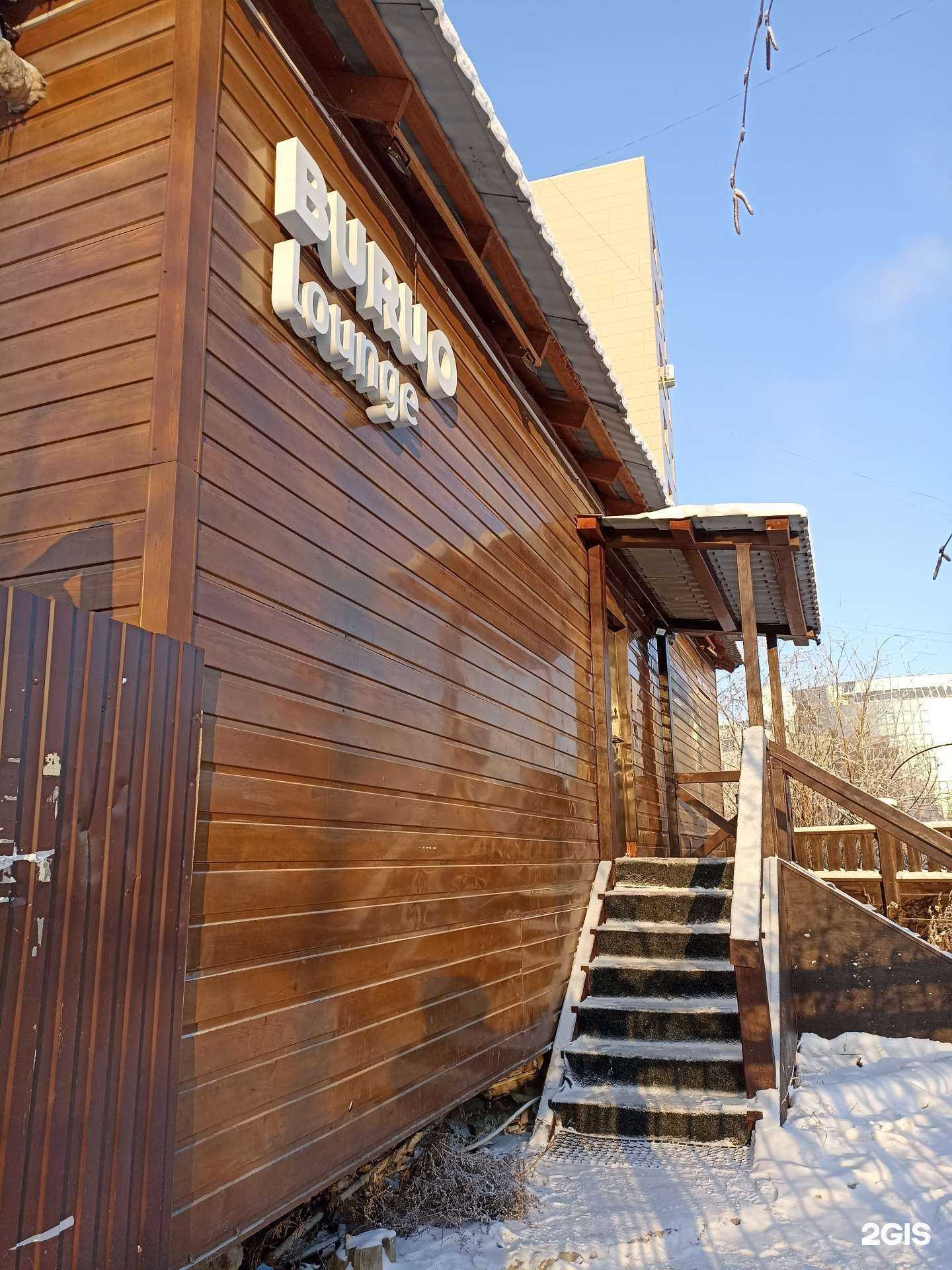 Отзывы на компанию Stay gold в Якутске c фото - фотография 2 из 2