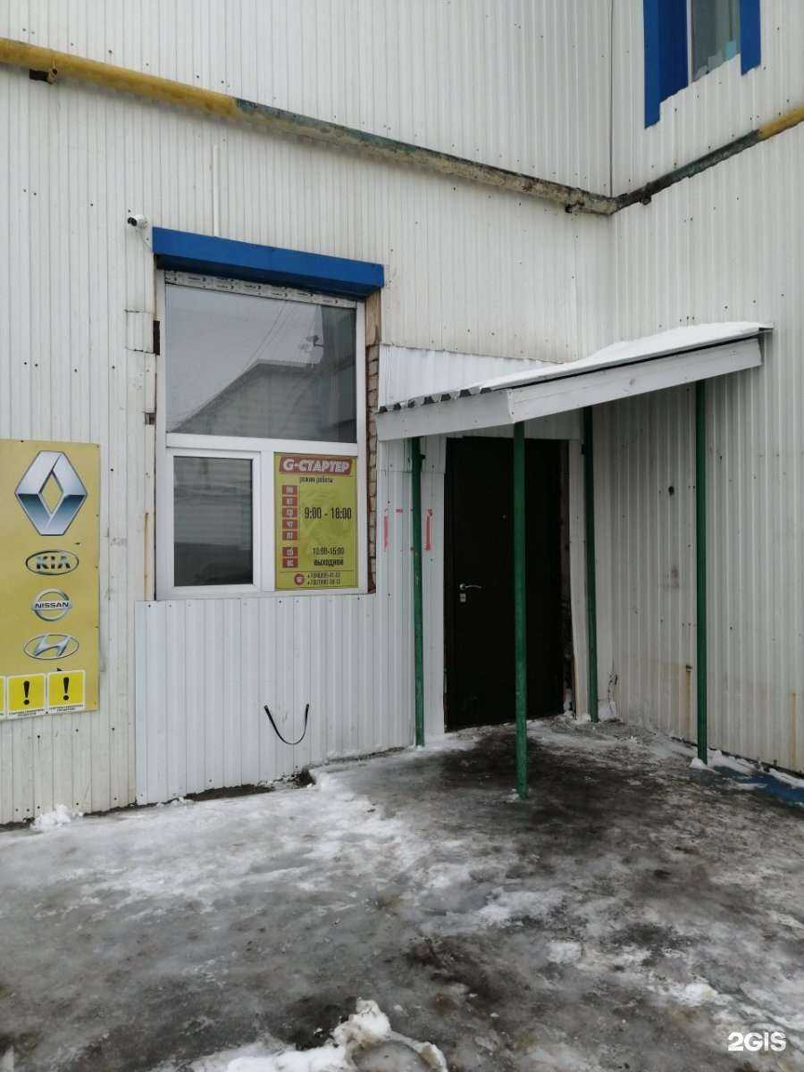 Отзывы на компанию Blesk incare mats part of Elis в Самаре c фото - фотография 2 из 2