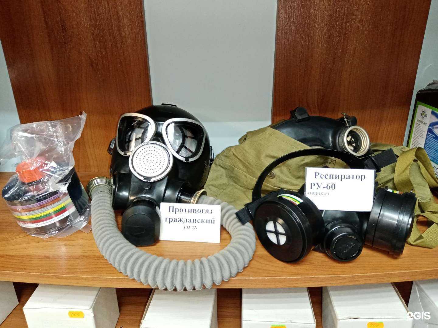 Отзывы на компанию Безопасность труда в г. Набережные Челны c фото