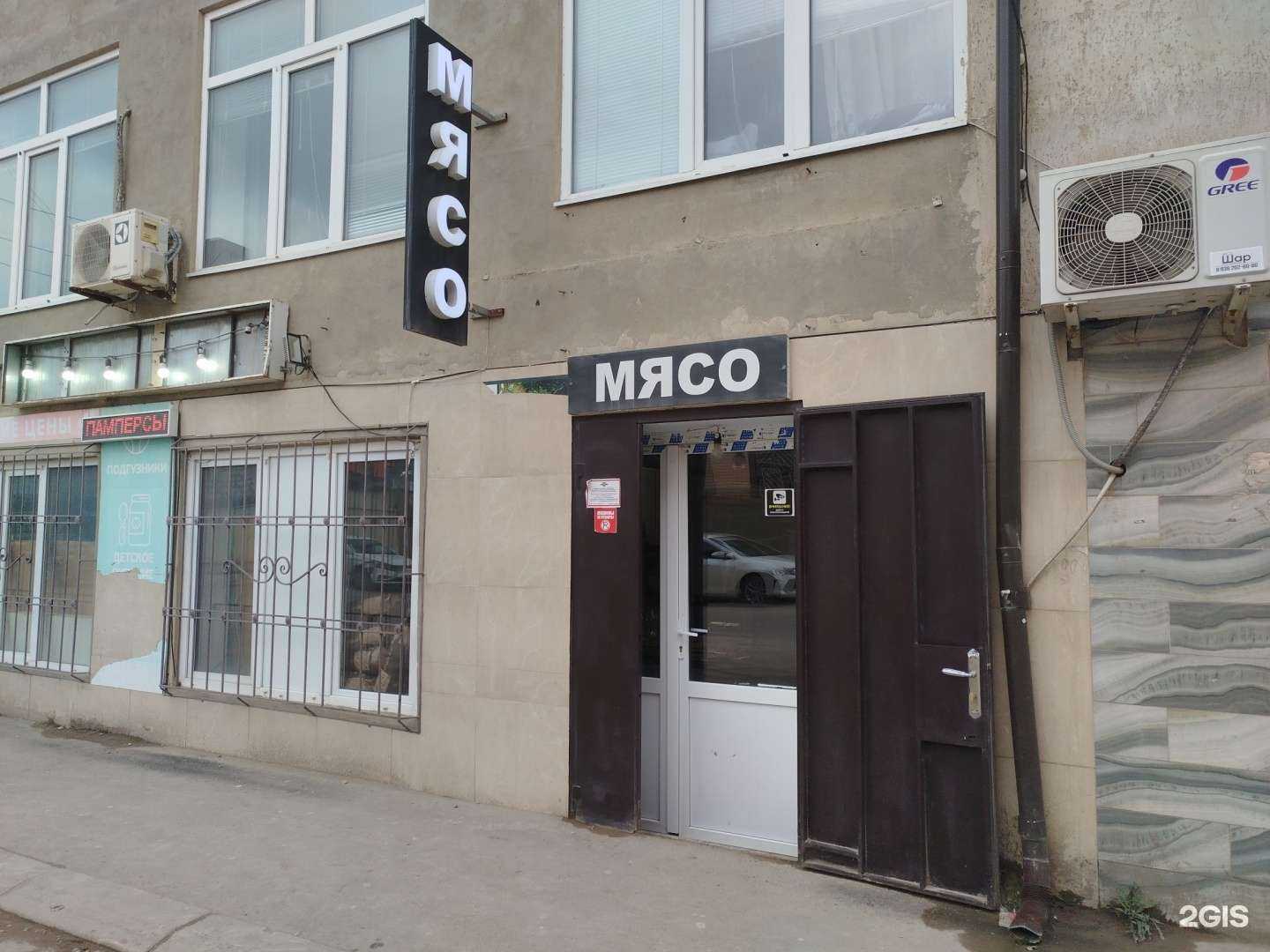 Отзывы на компанию Мясной магазин в г. Махачкала c фото