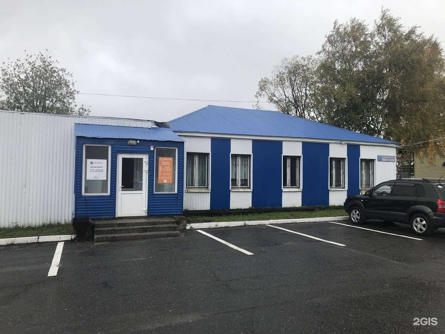 Отзывы на компанию Эвотор в г. Сургут c фото