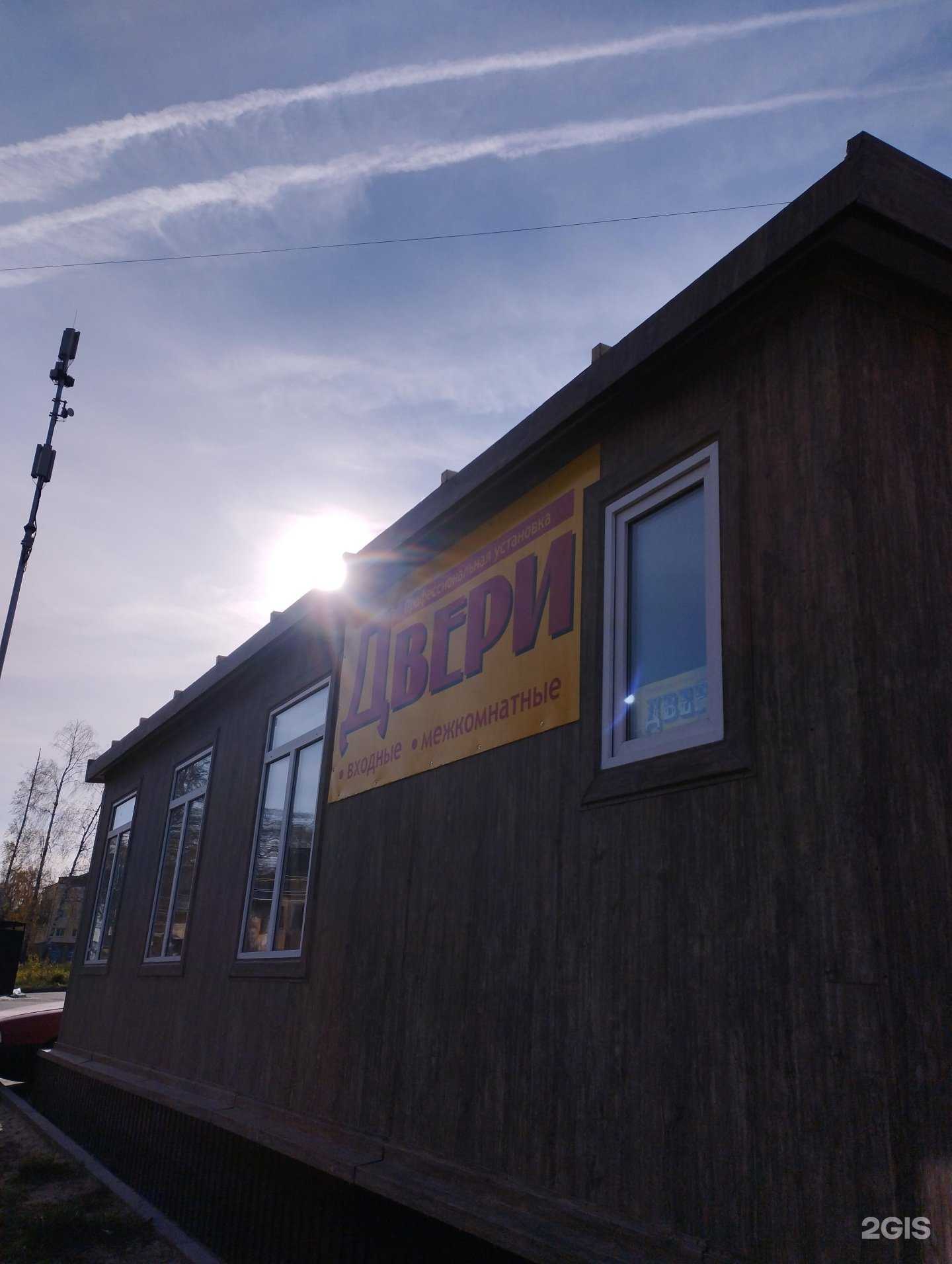 Отзывы на компанию Двери Кстово в Кстове c фото