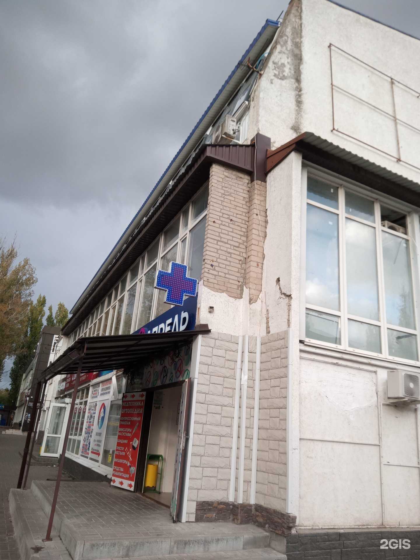 Отзывы на компанию Налог-Консалтинг в Аксае c фото - фотография 2 из 2