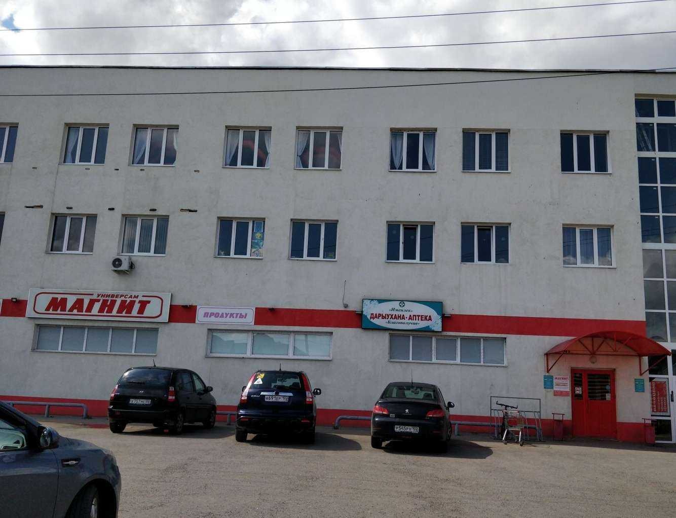 Отзывы на компанию Шаг вперед в Уфе c фото - фотография 2 из 2