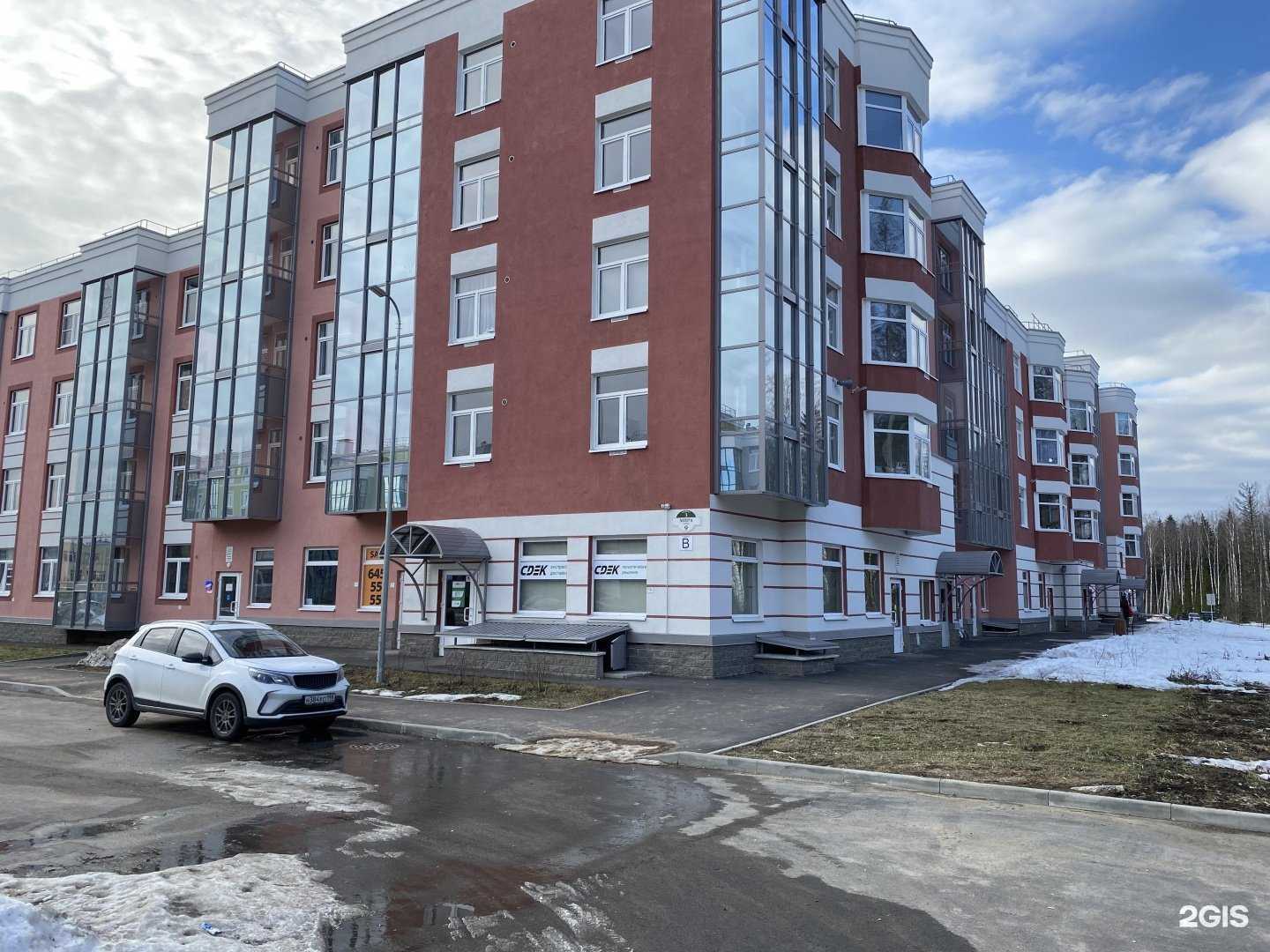 Отзывы на компанию СДЭК в г. Сертолово c фото