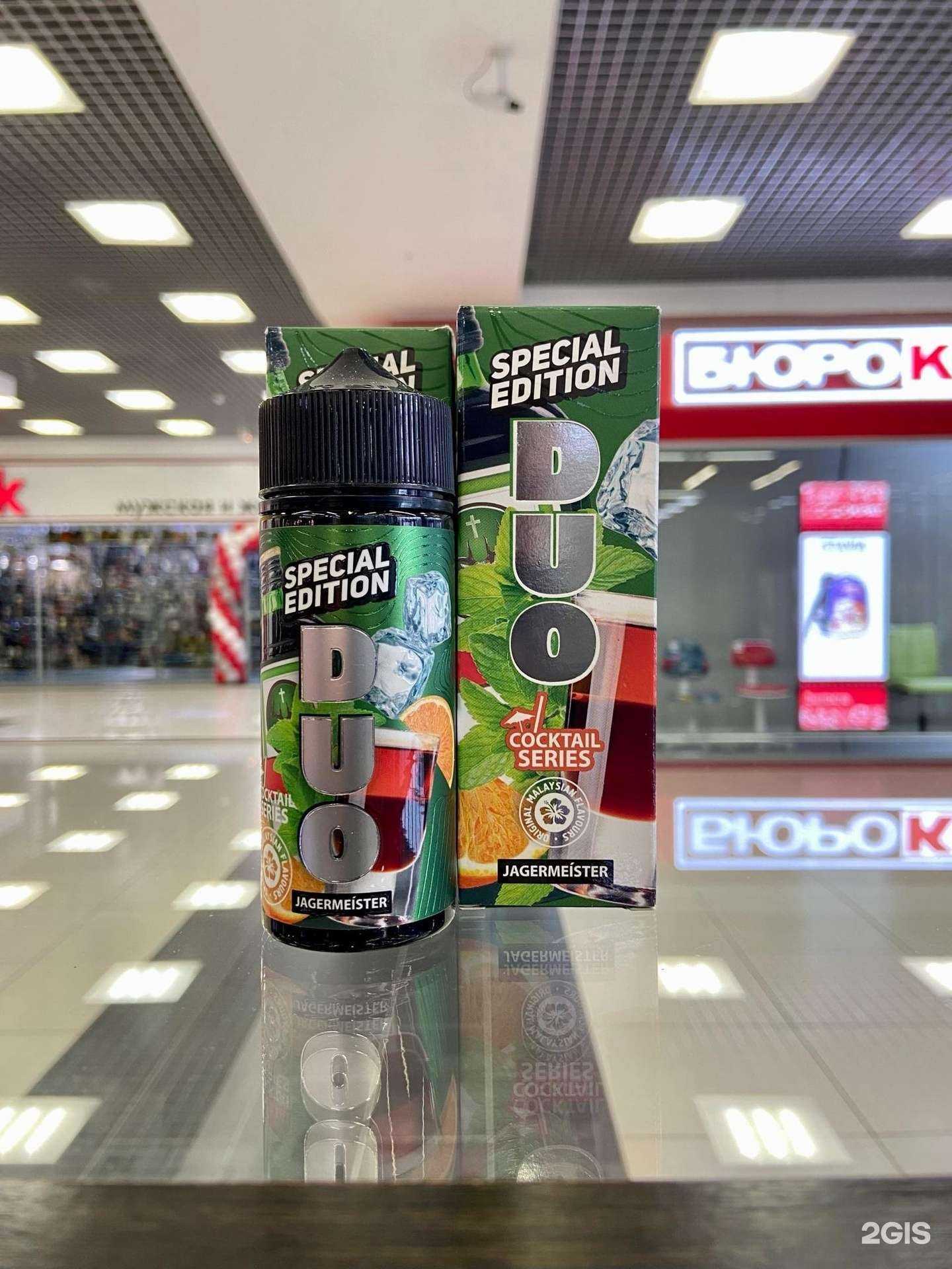 Отзывы на компанию Pro V в г. Миасс c фото