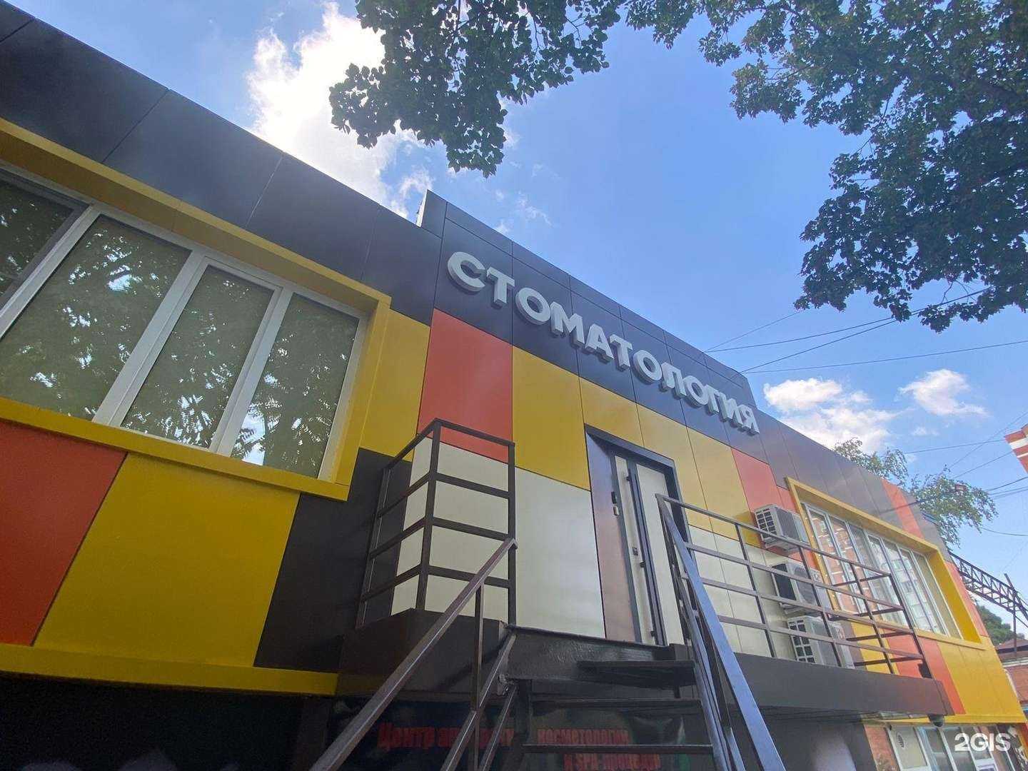 Отзывы на компанию Симфония в г. Краснодар c фото