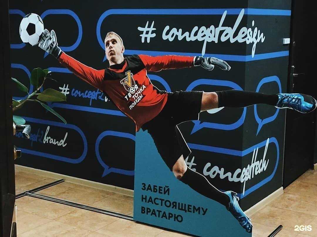 Отзывы на компанию Concept Group в г. Краснодар c фото