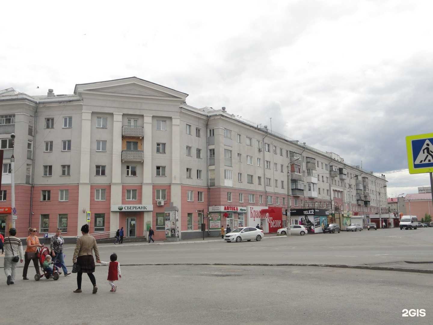 Отзывы на компанию Аптеки плюс в Кургане c фото - фотография 2 из 2