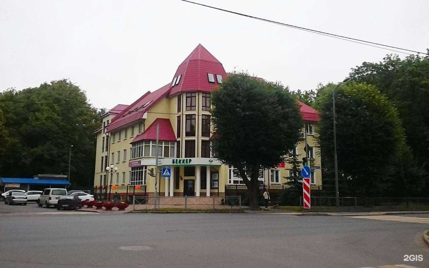 Отзывы на компанию Импэкс в г. Калининград c фото