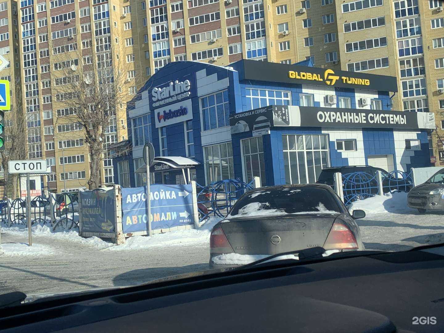 Отзывы на компанию Глобал Тюнинг в Тюмени c фото - фотография 2 из 2