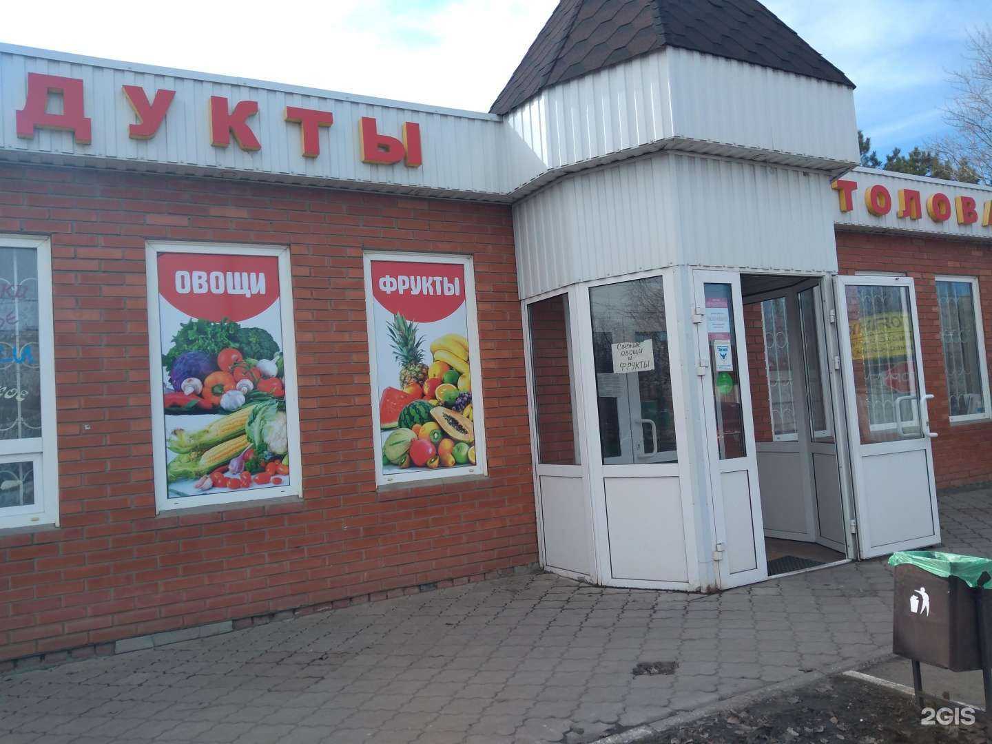 Отзывы на компанию Социальная Аптека в г. Азов c фото