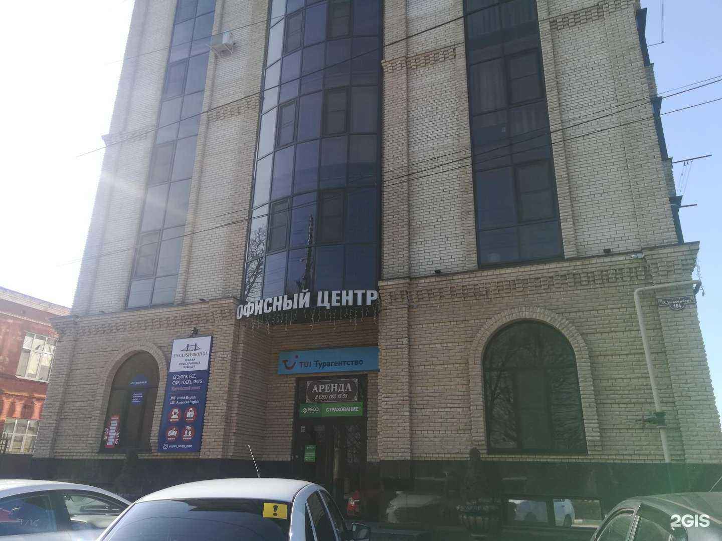 Отзывы на компанию Наш город в г. Армавир c фото