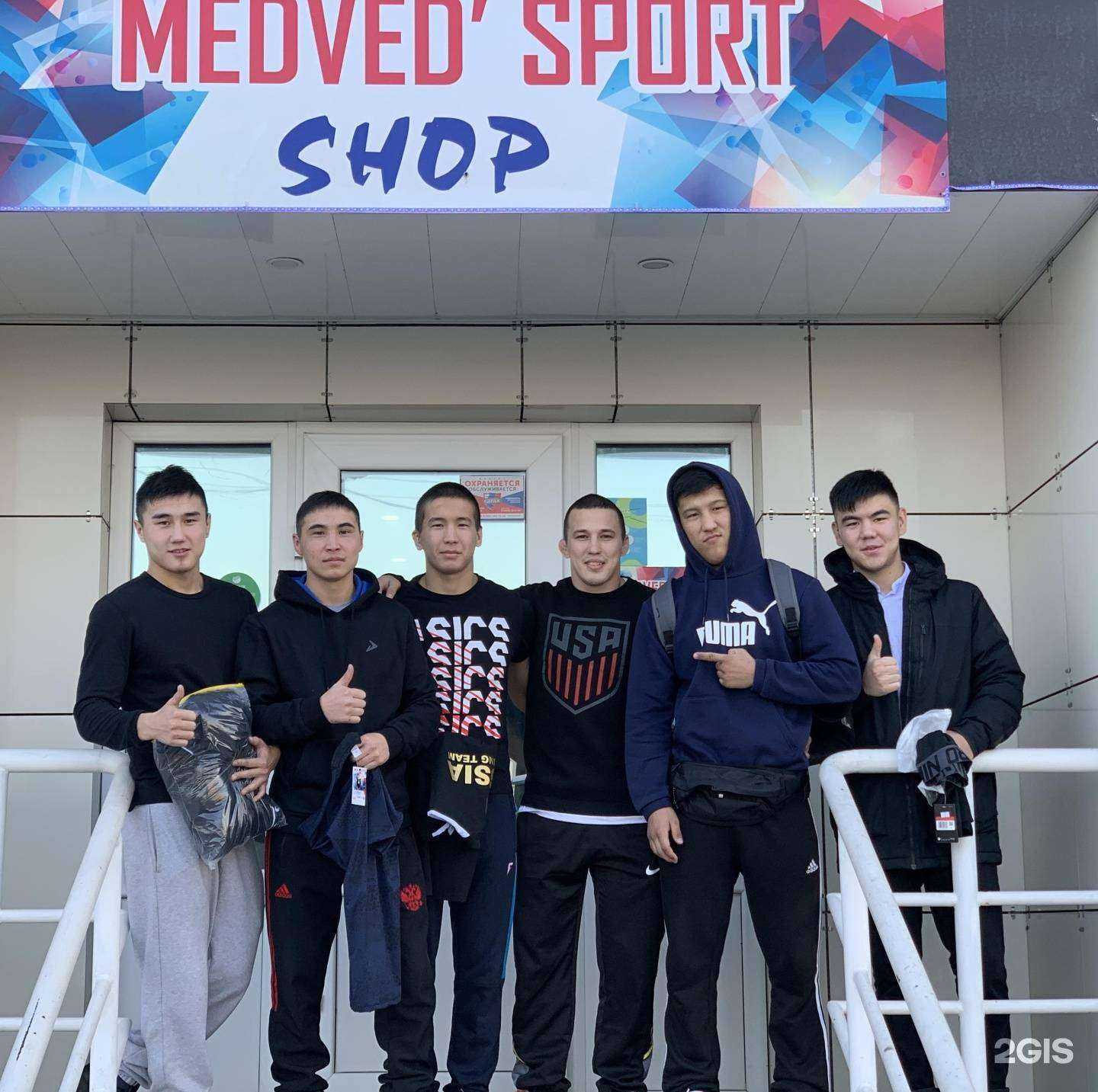 Отзывы на компанию Medved sport в Абакане c фото