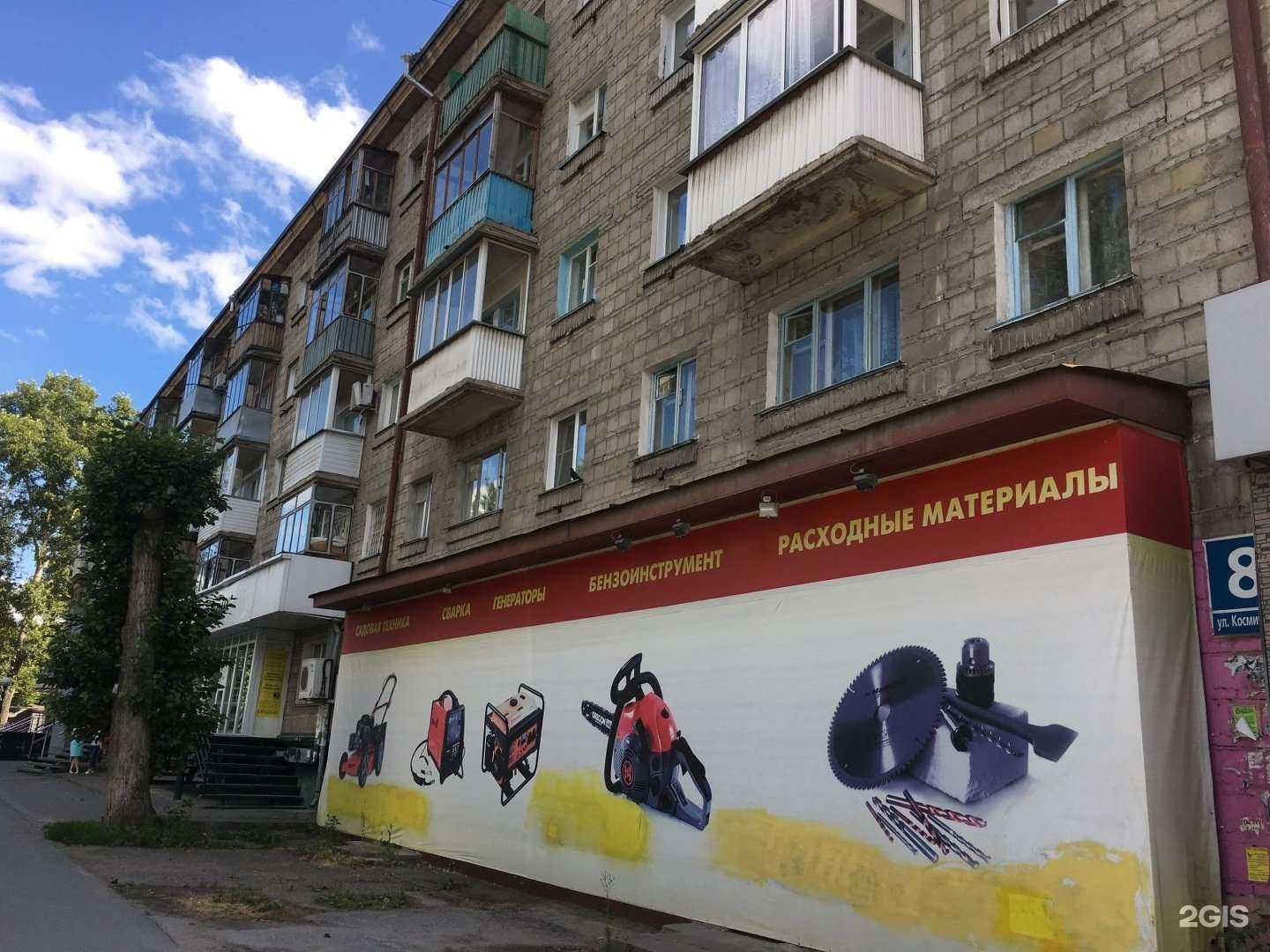 Отзывы на компанию Viktoriya в Новосибирске c фото - фотография 2 из 2