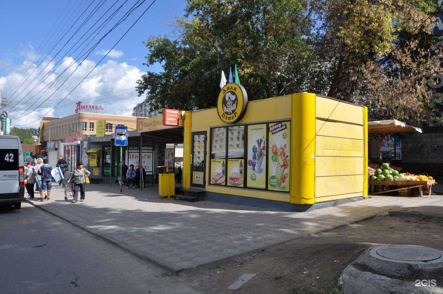 Отзывы на компанию Компания по ремонту мобильных телефонов в Новосибирске c фото