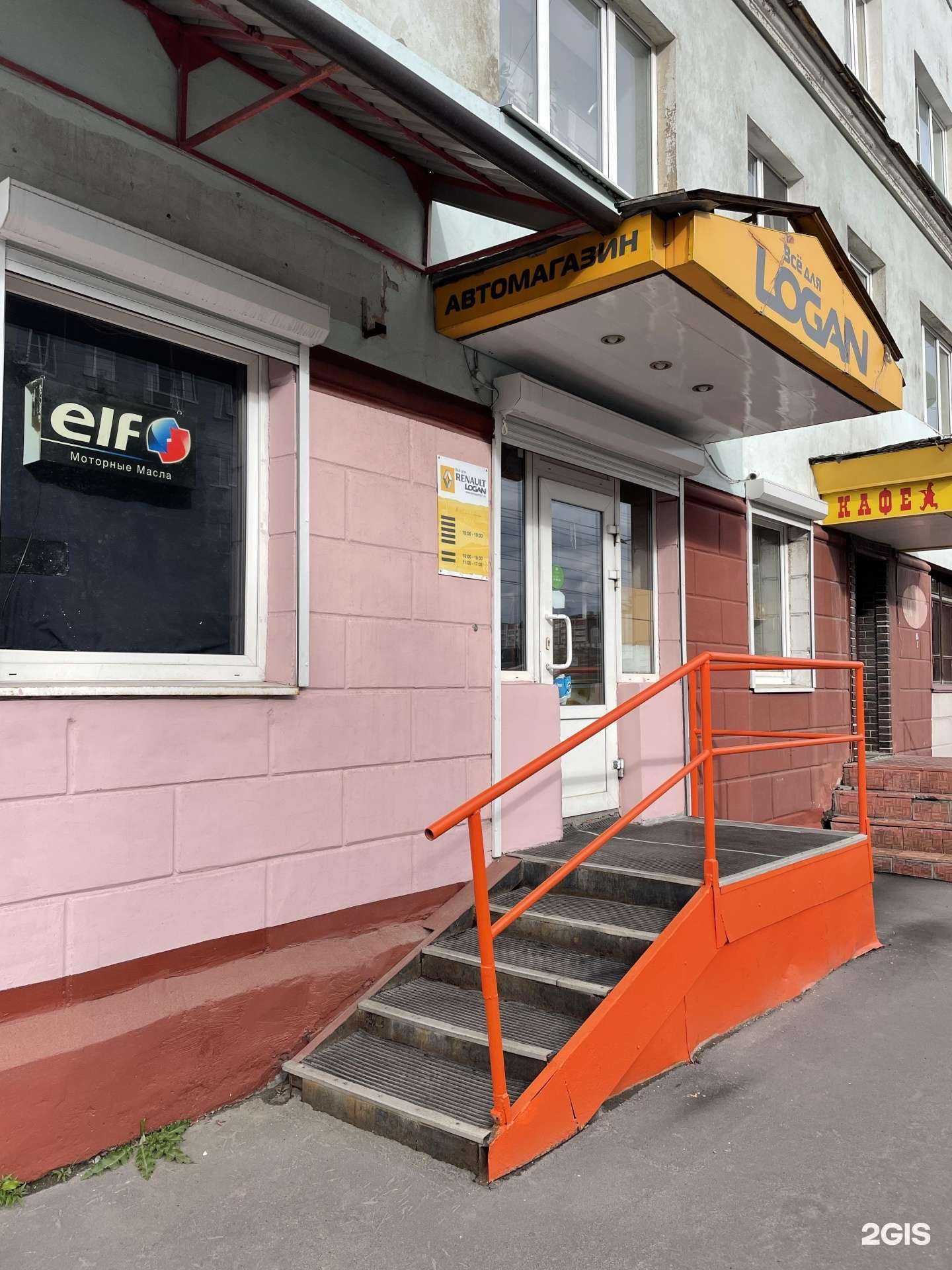 Отзывы на компанию Рено  в Мурманске c фото