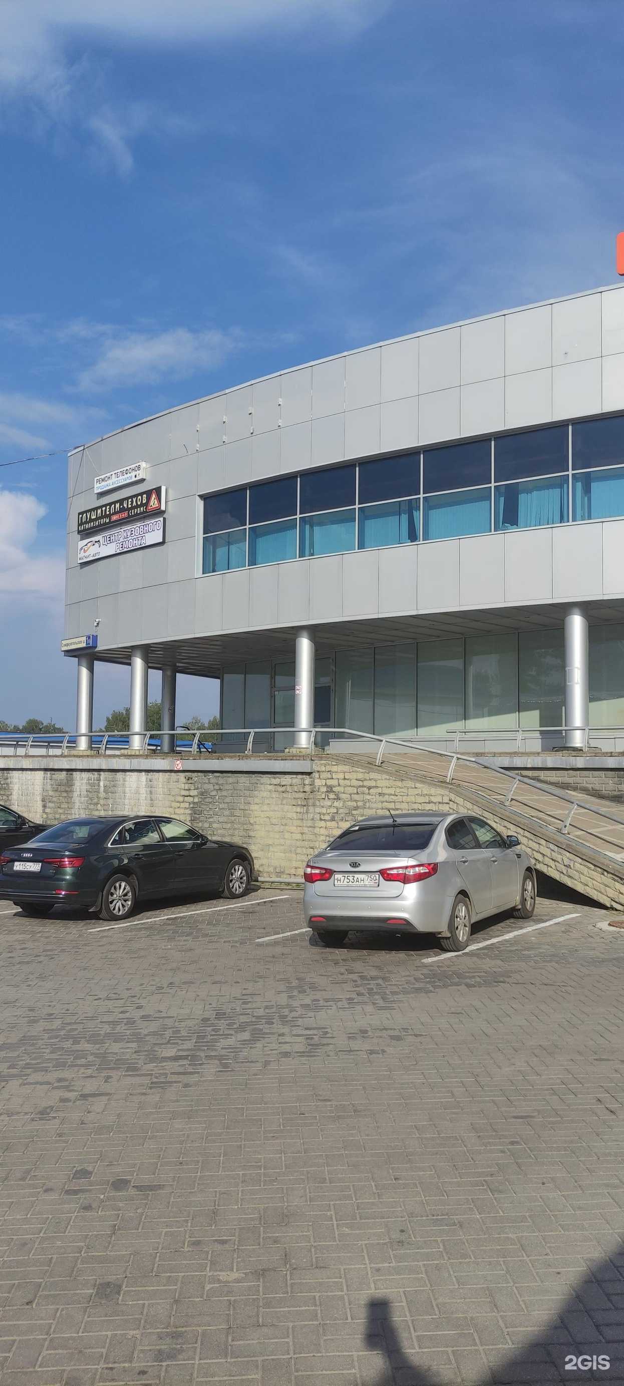 Отзывы на компанию True service station в Чехове c фото - фотография 2 из 2