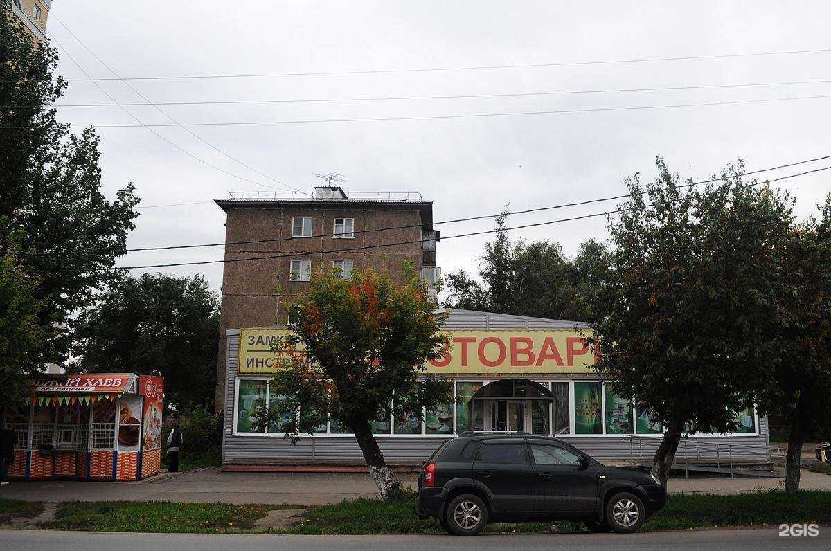 Отзывы на компанию Виктория в Омске c фото - фотография 2 из 2