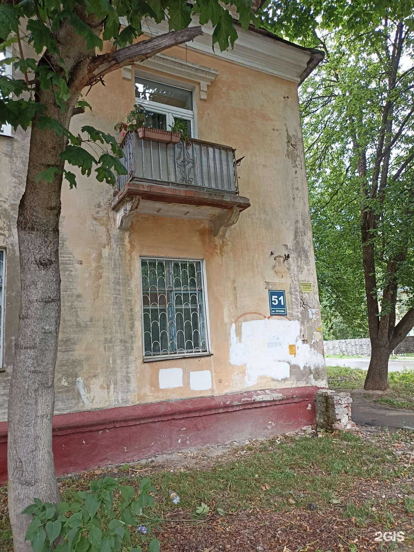 Отзывы на компанию Пчёлка в Калуге c фото - фотография 2 из 2