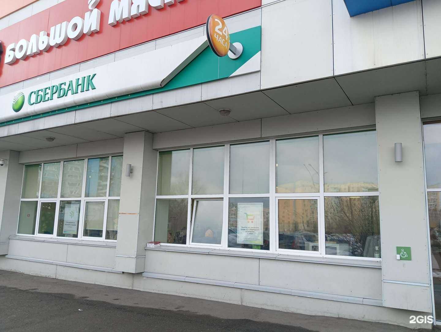 Отзывы на компанию СберСтрахование в Новокузнецке c фото