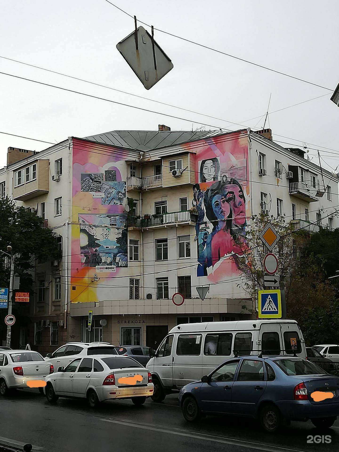 Отзывы на компанию Школа облачных технологий в Астрахани c фото - фотография 2 из 2