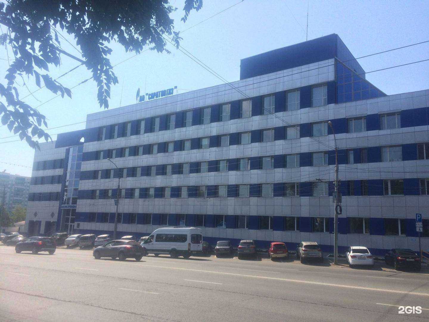 Отзывы на компанию Газпром газораспределение Саратовская область в Саратове c фото - фотография 2 из 2